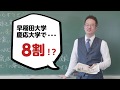 伊藤賀一　特別授業『講談社　学習まんが　日本の歴史』がなぜ、おすすめなのか。