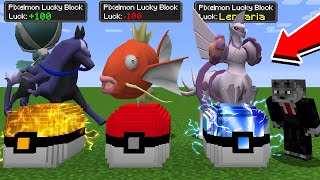 Escolha a Lucky Pixelmon 0% vs 100% vs 100% de SORTE com Pokemon Lendario vs  Inicial no Minecraft