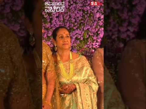 ಮಗಳ ಮದುವೆ ಕುಶಿಯಲಿ ಶಿವರಾಮ್ ಹೆಂಡತಿ😍😍#sstv#love#entertainment#sandalwoodnews#kannadaactor#kannadanews ಮಗಳ ಮದುವೆ ಕುಶಿಯಲಿ ಶಿವರಾಮ್ ಹೆಂಡತಿ😍😍#sstv#love#entertainment#sandalwoodnews#kannadaactor#kannadanews