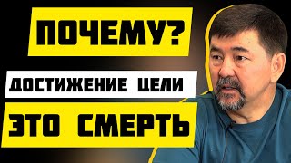 Важнейшее качество для успеха! | Маргулан Сейсембаев