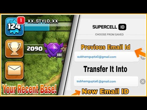 How to Transfer Your Recent Base Email Id Into New Email Id In Supercell ID | COC HINDI