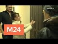 "Специальный репортаж": соседские войны - Москва 24