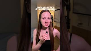 Эти масочки…💔🤤 Копируй #WW153171 #уход #красота #советы #glowup РП