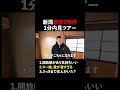 ↓本編はコチラ 毎日20時に投稿