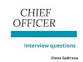 Chief Officer. Interview questions.