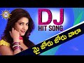 Mai Joru Joru Vala Dj Super Hit Song | Folk Special Songs | Disco Recording company Mp3 Song