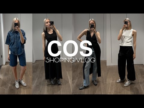 видео: ИДЕАЛЬНАЯ ВЕСЕННЯЯ КОЛЛЕКЦИЯ В COS | SHOPING VLOG С ПРИМЕРКОЙ