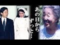 皇后雅子様と香淳皇后――17年間、命日に参列出来なかった理由
