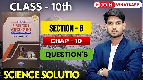 Class 10th, Chap - 10 | Section B ||  SCIENCEvikas assignment solution ASSIGNMENT 2025