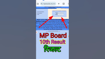Mp board class 10th Result check 2025| Download MP Board Result Here.