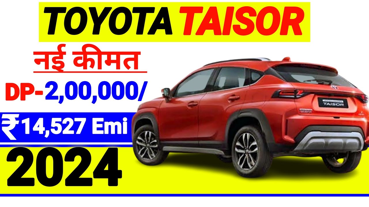 2024 Toyota Taisor E Petrol On Road price। Toyota Taisor Base model ...