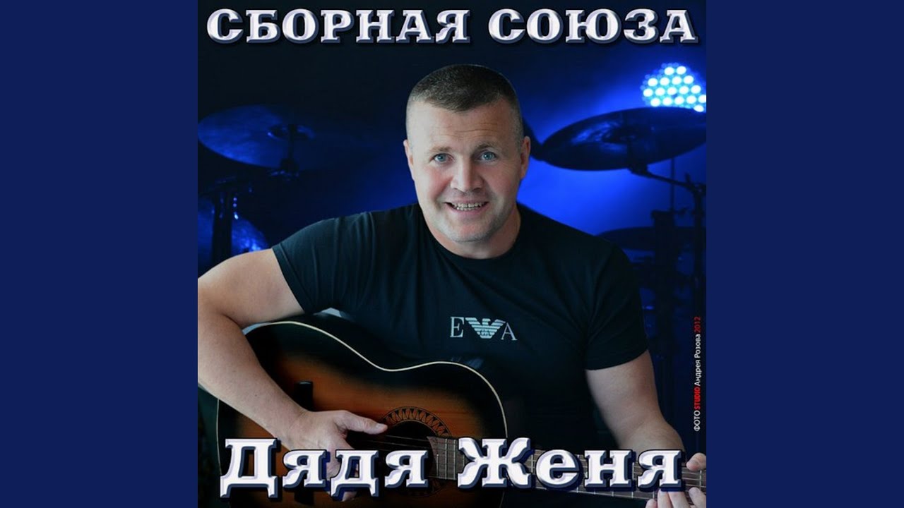 В Вологде - где - YouTube