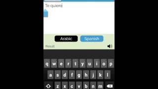 Arabic Spanish Translator screenshot 2