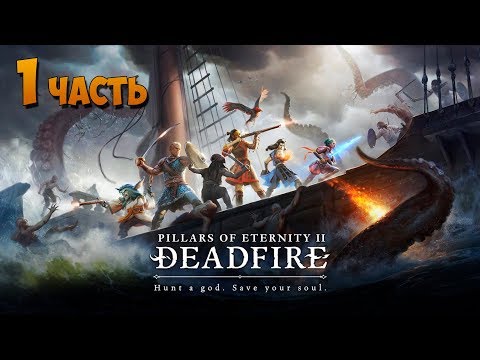 Video: Pillars Of Eternity 2 Har Nu Tagit Upp Mer än Pillars Of Eternity 1