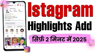 instagram highlight covers minimalist style | trending designs 2025 !! screenshot 4