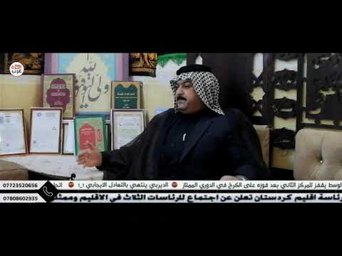 الشيخ سلام موسى السعيد الخفاجي