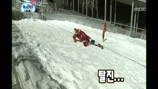 Infinite Challenge, Winter Olympic Games, #07, 동계올림픽 20110212