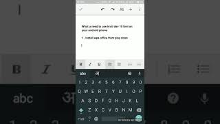 How to install krutidev 010 on android screenshot 4
