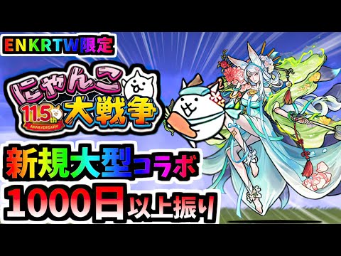 ルナ訂正　テディベアにゃんこ追加ver hqdefault.jpg