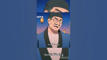 اعلان الحلقة 260 من انمي بوروتو 