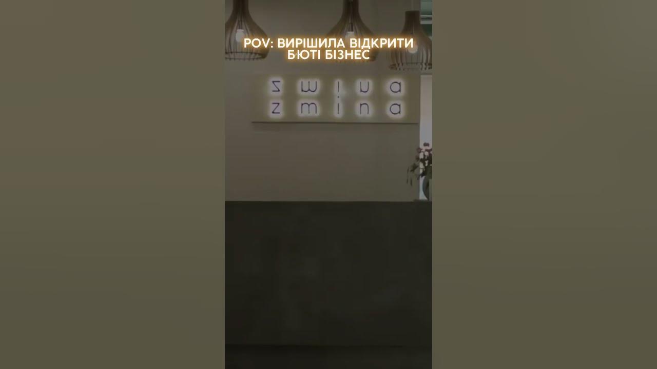 Чіназес 😅 - YouTube