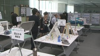 やけどや誤飲を防ぎます 子どもの事故防止グッズ展