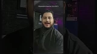 CUIDADO CON LAS CUENTAS FALSAS