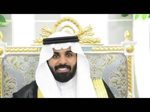 افراح ال نعير