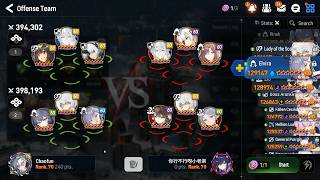 Epic Seven - Guild War - Exotic vs 又帥又強 (你行不行呀小老弟) - Darkwood Stronghold