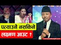    laxman limbu shocking elimination of nepals singing superstarmurchunga tv