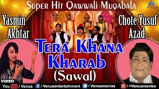 तेरा खाना खराब Tera Khana Kharab Lyrics in Hindi