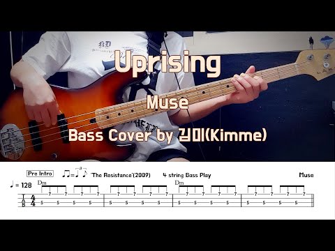 Uprising - Muse