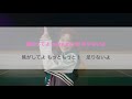 Sugar&times;Bitter/日本語字幕