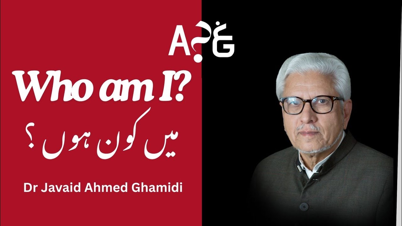 Who Am I? Dr. Javed Ahmed Ghamidi’s Profound Answer - YouTube