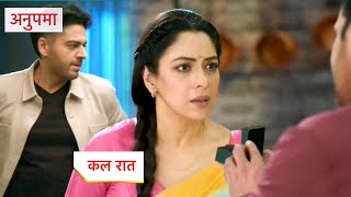 Anupama New Promo 13Th May 2024 Yashdeep Ne Anupama Ko Kiya Propose Anuj Hua Bechain