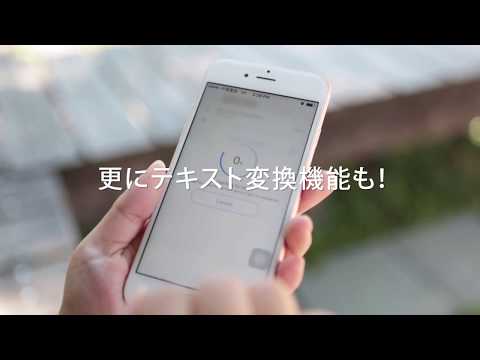 iOS専用通話録音デバイス Call Recorder X