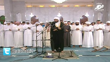 صلاة العشاء والتراويح للقارئ عبد الولي الأركاني ليلة 11ـ9ـ1434هـ