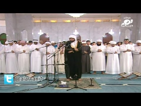 صلاة العشاء والتراويح للقارئ عبد الولي الأركاني ليلة 1191434ه