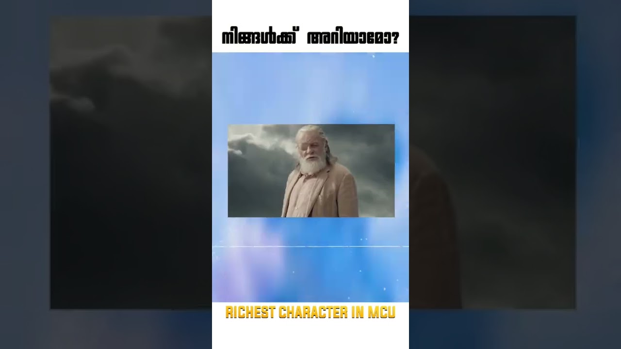 Do you know who is the richest character in MCU🤯 |നിങ്ങൾക്കറിയാമോ ആരാണ് എന്ന്? 🤯| #shots#latestshort
