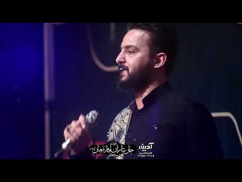 مداحی طوفانی مولی الموحدین حضرت علی علیه السلام نوحه شور شرابم طهورا به جام علی وحید شکری