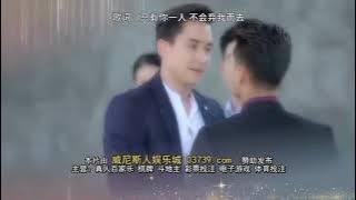 《诱爱入局》的歌曲仅有(中文字幕版)