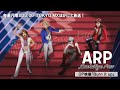 TVアニメ「ARP Backstage Pass」 OP映像 &quot;Burn it up&quot;