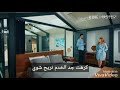 التحرش(تمنييك تموت)2018