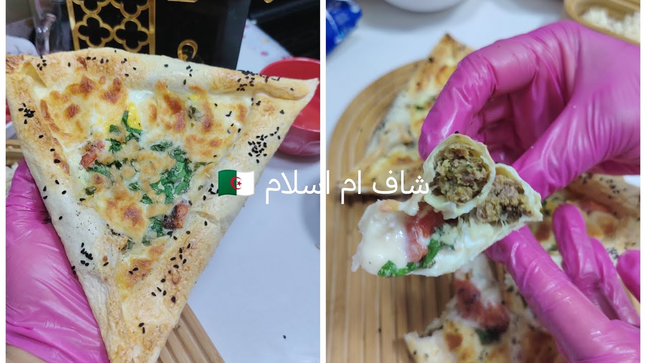 مملحة صحية شبيهة البيزا والبنة خياااال 🇩🇿