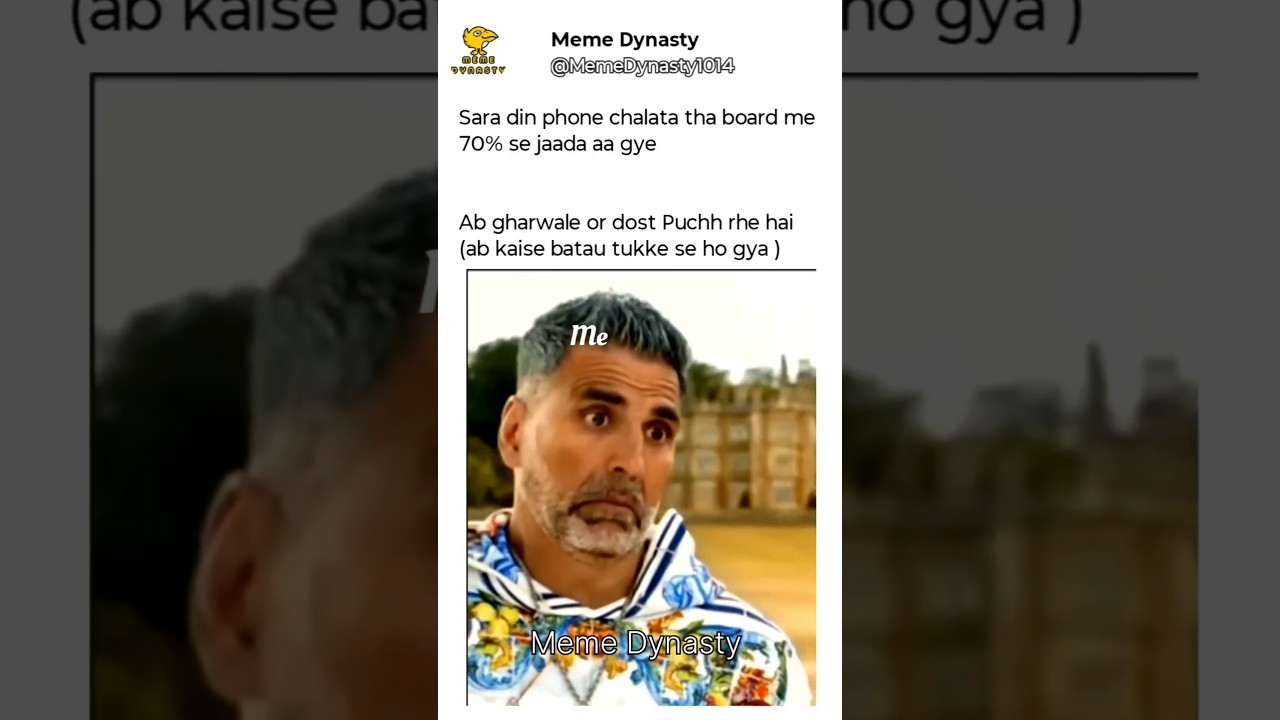 Cbse result 2025 | cbse result meme | 