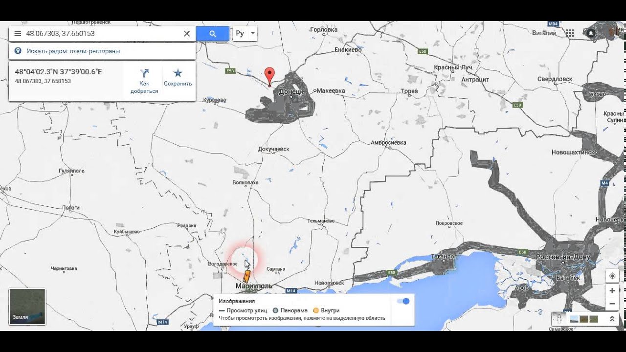 Гугл карта симферополь панорама