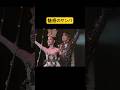 魅惑のサンバ 1990年代 TMP音楽祭