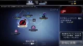 ディノハンターゲーム★エリア６★アサルトライフルシリーズ最終ボス！！ポセイドンを倒すの巻きｗ screenshot 1