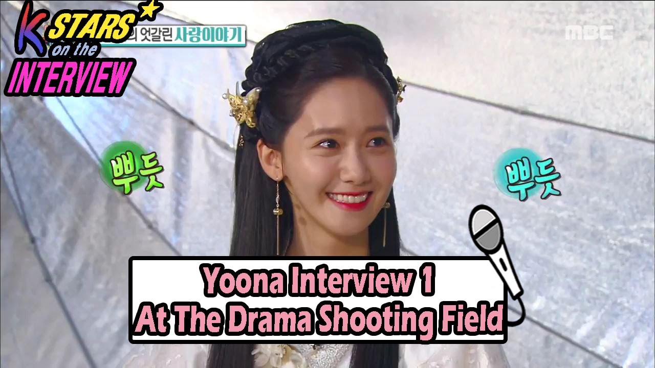 CONTACT INTERVIEW Yoona Interview At The Drama Shooting Field CONTACT INTERVIEW Yoona Interview At The Drama Shooting Field