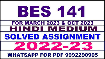 bes 141 solved assignment 2022-23 in hindi | bes 141 solved assignment 2022-23 | bes 141 2022-23